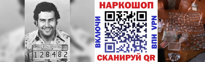 Где найти наркотики Рассказово ГАШИШ  СОЛЬ  МЕФ  Кокаин 