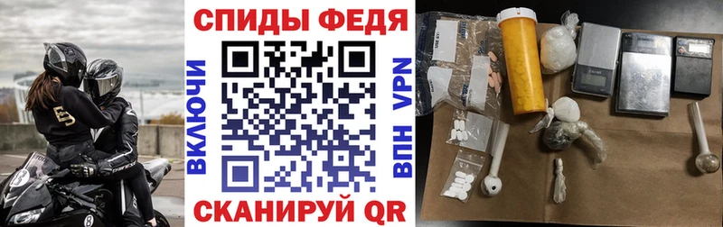 АМФЕТАМИН 97%  купить наркоту  Рассказово 