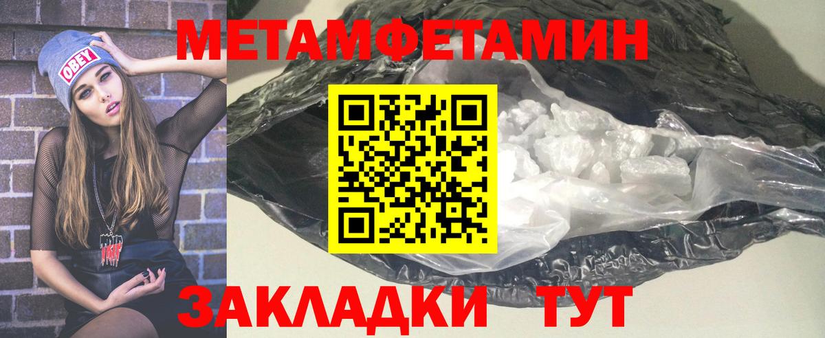 АМФЕТАМИН  АМФЕТАМИН  Рассказово  Вход с VPN  АМФЕТАМИН 98% 