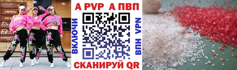 А ПВП VHQ  ОМГ ОМГ зеркало  Рассказово 