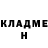 Метадон белоснежный Alexandra Kislenkova