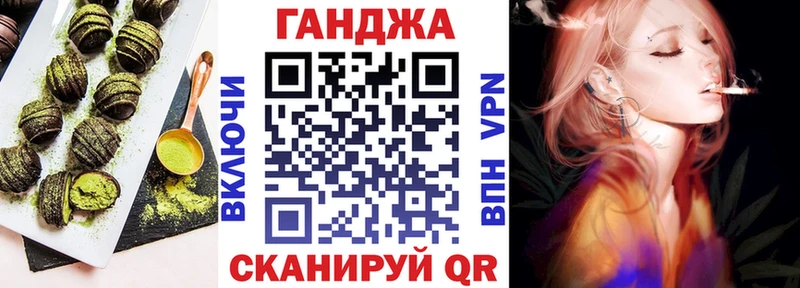 купить наркотики сайты  Рассказово  Печенье с ТГК марихуана 