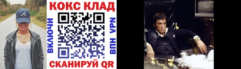 КОКАИН Эквадор купить KRAKEN рабочий сайт Рассказово