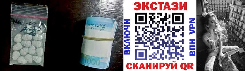 Экстази TESLA  купить   Рассказово 