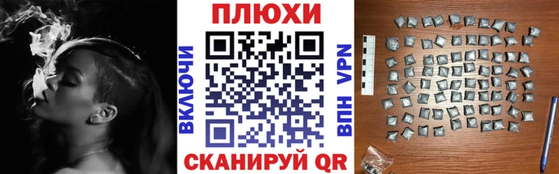 купить наркотик  Рассказово  Гашиш хэш 