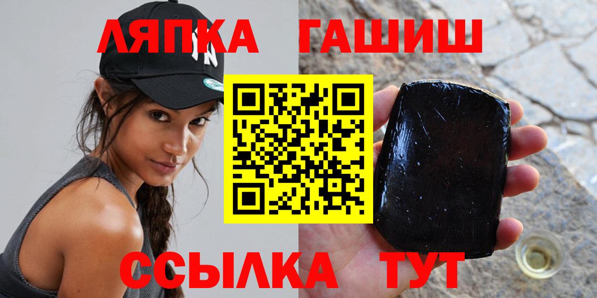 ГАШИШ VHQ  ГАШИШ VHQ  Вход с VPN  Рассказово 