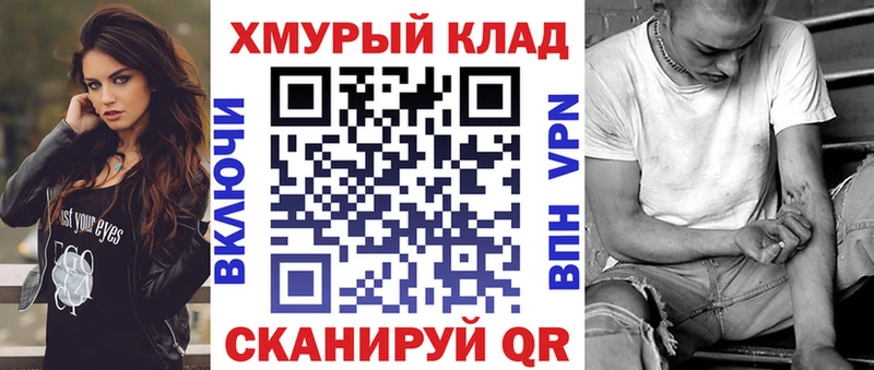 Героин гречка  купить наркотики цена  Рассказово 