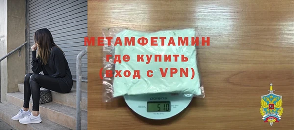мефедрон Медвежьегорск