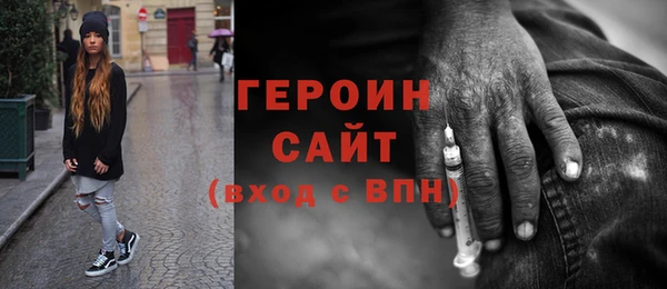мяу мяу кристалл Майский