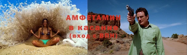 первитин Медногорск