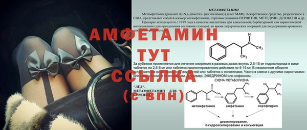 мефедрон Медвежьегорск