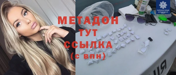 первитин Медногорск