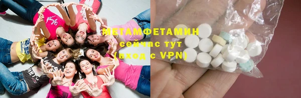 спиды Магадан
