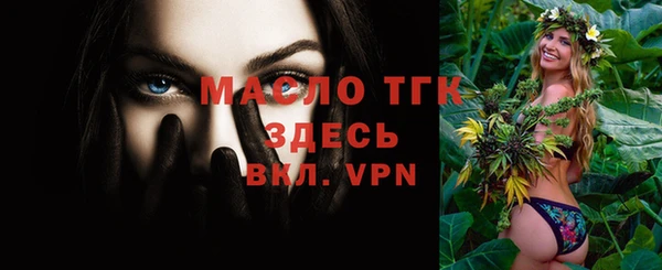 мяу мяу кристалл Майский