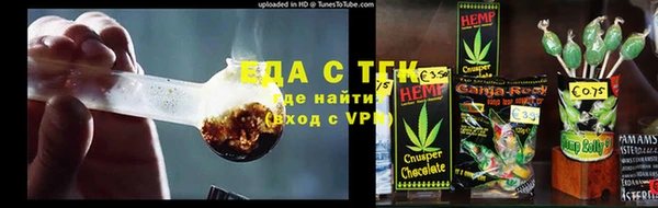 мефедрон Медвежьегорск