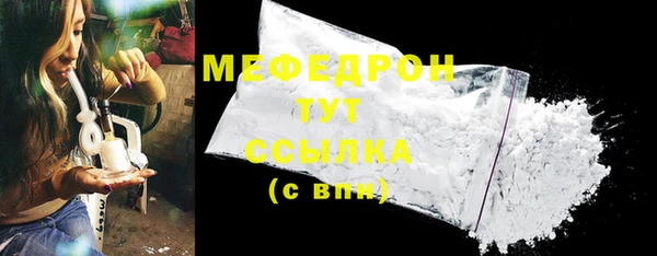 мефедрон Медвежьегорск