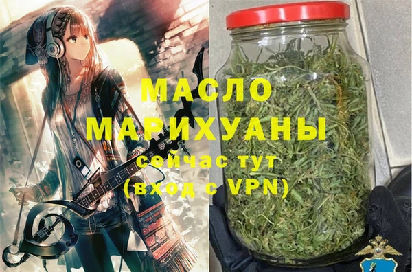 прущие грибы Мегион