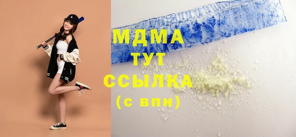 прущие грибы Мегион