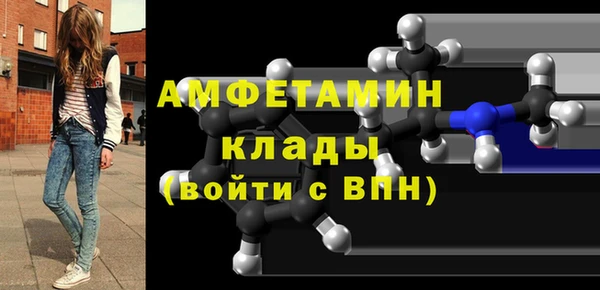 мяу мяу кристалл Майский