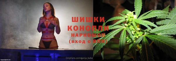 мяу мяу кристалл Майский