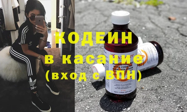 мефедрон Медвежьегорск