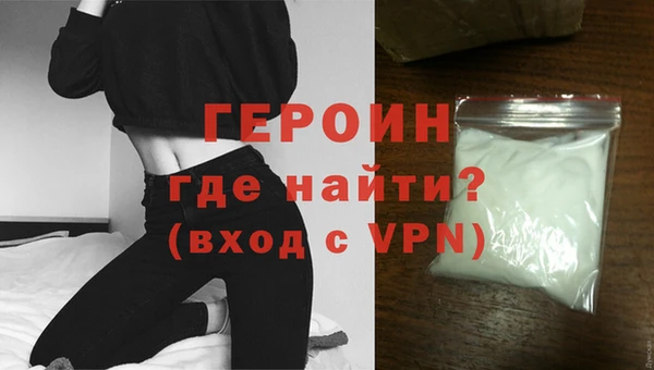 спиды Магас
