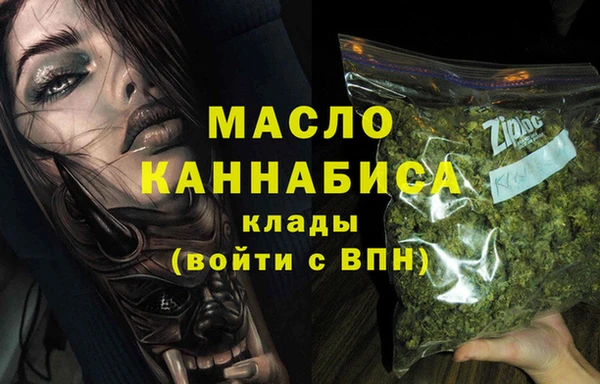 прущие грибы Мегион