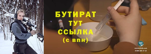 мефедрон Медвежьегорск
