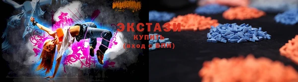 прущие грибы Мегион