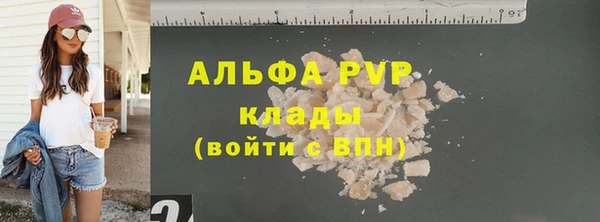 спиды Магадан