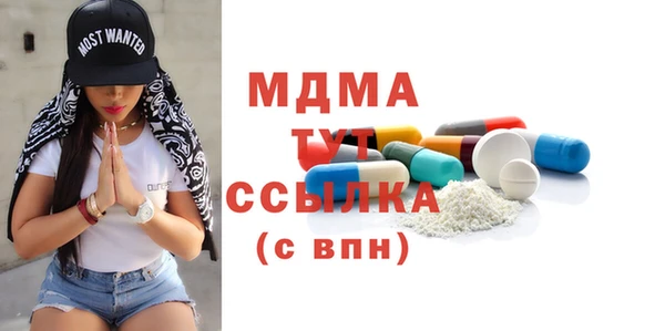 спиды Магадан
