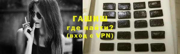 первитин Медногорск
