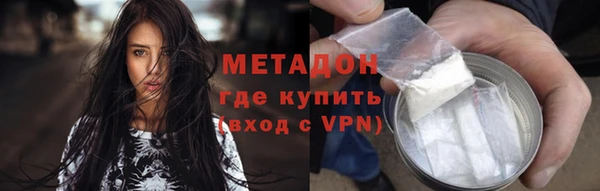 мефедрон Медвежьегорск