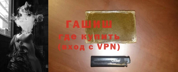 спиды Магадан