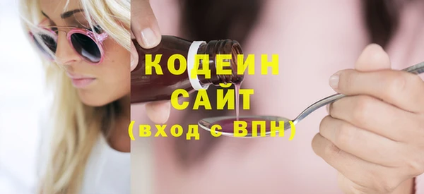 прущие грибы Мегион