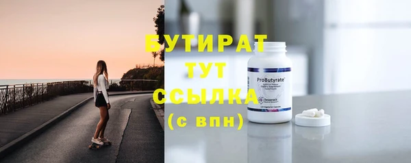 спиды Магас