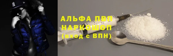 первитин Медногорск