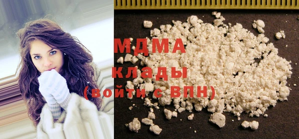 мяу мяу кристалл Майский