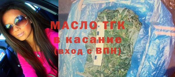 спиды Магас