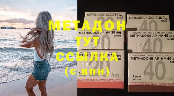 первитин Медногорск