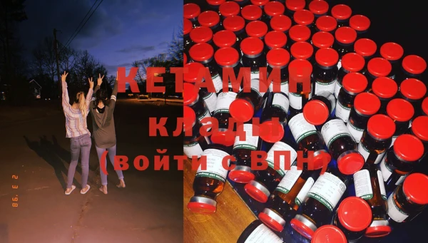 первитин Медногорск