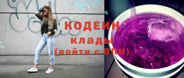 мяу мяу кристалл Майский