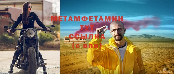 мефедрон Медвежьегорск