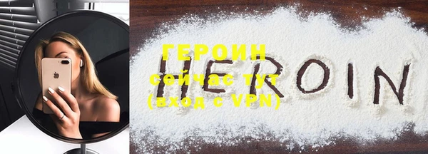 первитин Медногорск