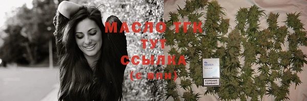 мефедрон Медвежьегорск
