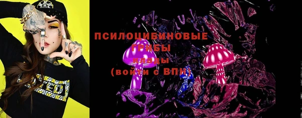 спиды Магадан