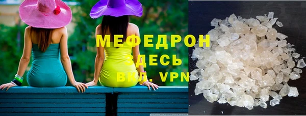 мефедрон Медвежьегорск