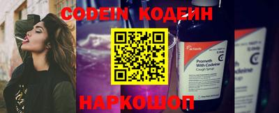 метадон Кинель