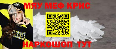 прущий лед Кингисепп