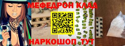 прущий лед Кингисепп
